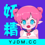 妖精动漫app官方版下载-妖精动漫app免费版下载v3.1.3