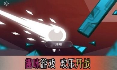 黑白块达人最新版下载-黑白块达人无广告免费版下载v1.0.3