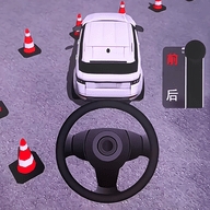 驾驶人生模拟器中文版下载-驾驶人生模拟器无广告免费版下载v1.0