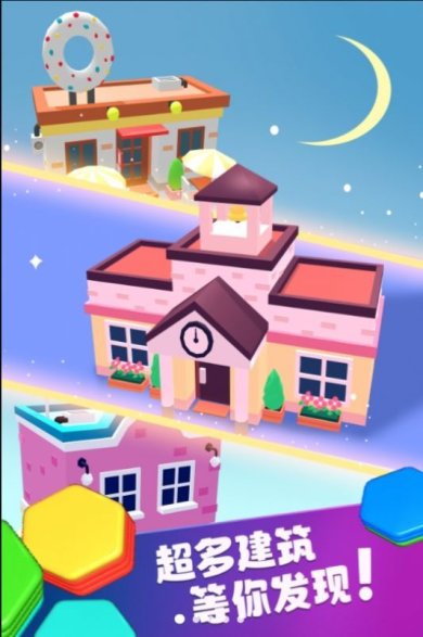 都来减减压游戏下载-都来减减压最新安卓版下载v20240127