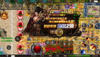 天奇超爆冰雪快刀手游下载-天奇超爆冰雪快刀官方正版下载v4.4.8