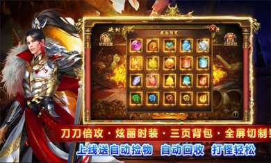 龙血砍树修仙超变游戏下载-龙血砍树修仙超变官方最新正版下载v4.4.8