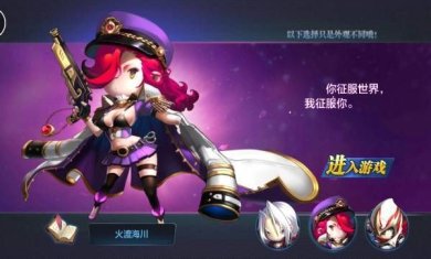 真潮爆无双破解版下载-潮爆无双安峰版下载v2.2.0