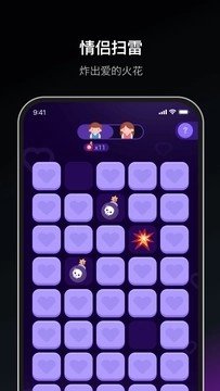 dofm破解免登录免内购下载-dofm(情侣飞行棋)高阶版破解正版永久使用下载v3.4.1