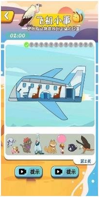 就是茬多下载-就是茬多手机版下载v1.0