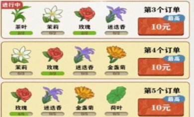 茶香世家赚钱游戏下载-茶香世家红包版官方正版下载v1.0.3