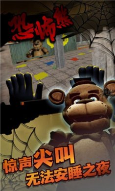 存活城市暗夜追逃游戏下载-存活城市暗夜追逃下载手机版v3.1.26