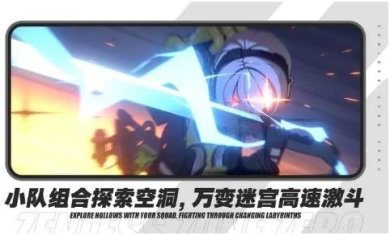 绝区零官方版下载-绝区零公测服下载v1.11.71