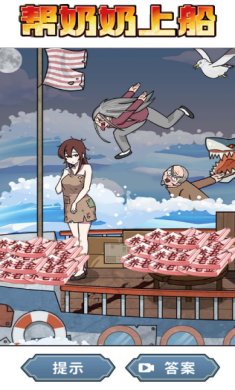 末世老奶奶游戏下载-末世老奶奶安卓版下载v1.0