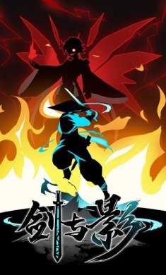 剑与影手游下载-剑与影破解版下载v1.0.131