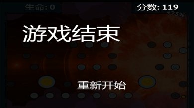 狂飙弹球赛下载-狂飙弹球赛正版下载v1.0.0