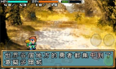 光明之魂2手游安卓版下载-光明之魂2游戏最新版下载v2.0.0