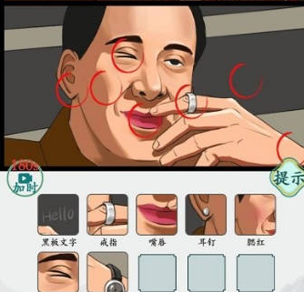 快来帮帮大嫂下载-快来帮帮大嫂安卓版下载v1.0