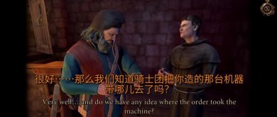 达芬奇密室3中文最新版下载-达芬奇密室3手游下载安装v1.0.0