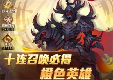 魔灵英雄集结游戏下载-魔灵英雄集结官方最新版下载v1.0