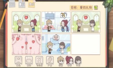 脱单之王破解版下载-脱单之王游戏下载v1.0