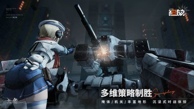 少女前线2下载-少女前线2官网下载v1.0