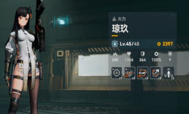 少女前线2下载-少女前线2官网下载v1.0