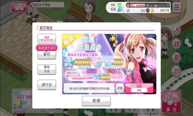 少女乐团下载-少女乐团排队派对下载v.5.2