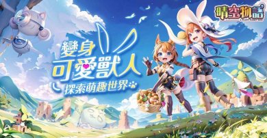 晴空物语手游下载-晴空物语农场下载v10