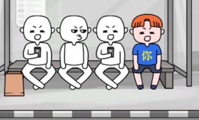 我的智商一百八小游戏下载-我的智商一百八免广告安卓版下载v1.0