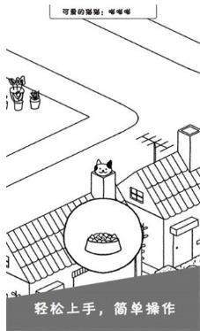 猫咪公社红包版下载-猫咪公社赚钱游戏下载v683.103