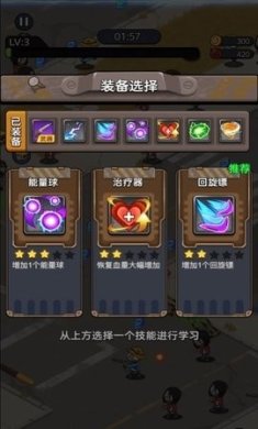 末日僵尸大战中文版下载-末日僵尸大战无广告免费版下载v1.0