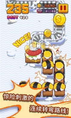 无尽火车游戏下载-无尽火车官方正版下载v1.1.24