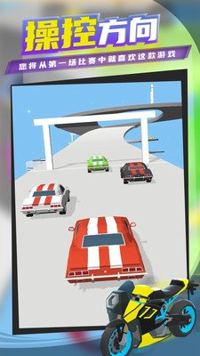 超级漂移手游下载-超级漂移游戏最新版下载v1.0.8.054