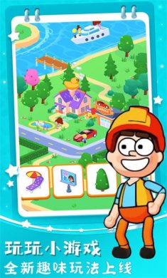 梦幻农场小花手游下载-梦幻农场小花最新版下载v1.0