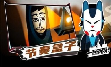 节奏盒子邪眼模组下载-节奏盒子邪眼模组下载正版v0.5.0