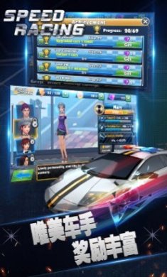 极速狂飙神秘车手游戏下载-极速狂飙神秘车手安卓最新版下载v1.0.9