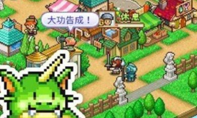 冒险村物语汉化版下载-冒险村物语中文最新版下载v1.2.6