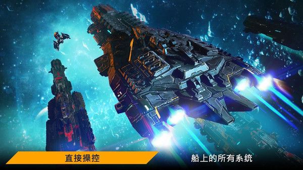 星球指挥官游戏下载-星球指挥官中文修改版安卓版下载v1.19.256