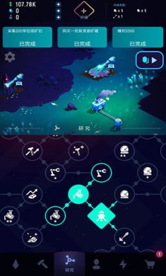 星际矿工破解版下载-星际矿工游戏破解版下载v1.3.11