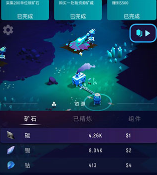 星际矿工破解版下载-星际矿工游戏破解版下载v1.3.11