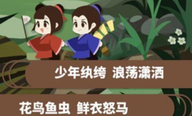 古代人生2024最新版下载-古代人生破解版内置作弊菜单下载v1.4.69