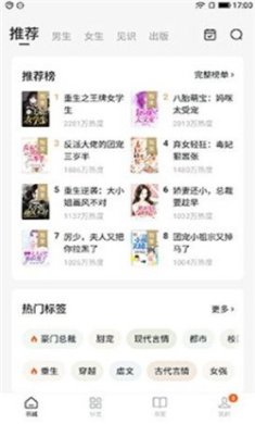 塔读小说免费版下载-塔读小说app安卓版下载v10.81