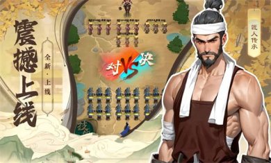 穿越古代当赘婿手游下载-穿越古代当赘婿游戏最新版下载v1.0.1