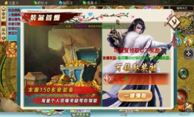 龙龙超变爽爽爽手游下载-龙龙超变爽爽爽官方最新版下载v4.4.8