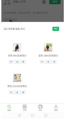 手机多开助手手机版下载-手机多开助手(免费多账号登录) v1.0 安卓版下载v10.3.4.0