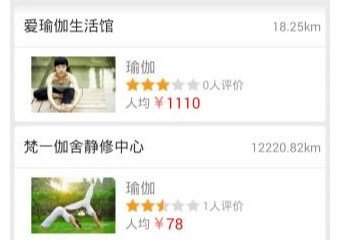 爱约赛APP下载-爱约赛安卓版下载v3.1.1.0324