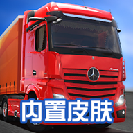 卡车模拟器终极版内置菜单下载-卡车模拟器终极版无限金币中文版下载v2.0.0