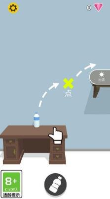 杂技我在行官方版下载-杂技我在行手游下载v1.0.3