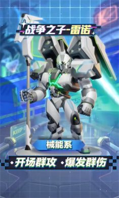 赛博一号手游下载-赛博一号手机版下载v1.0.2