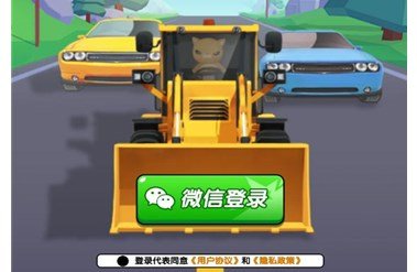 车不能停下载-车不能停小游戏下载v1.0.4