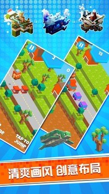 像素方块大跳跃手游最新版下载-像素方块大跳跃游戏安卓版下载v1.01