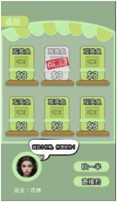 野球拳贪吃蛇官方正版下载-野球拳贪吃蛇手机版下载v1.0.0