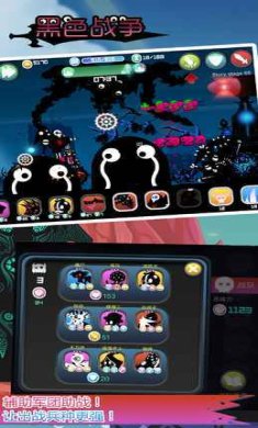 黑色战争游戏下载-黑色战争手游最新版下载v1.0