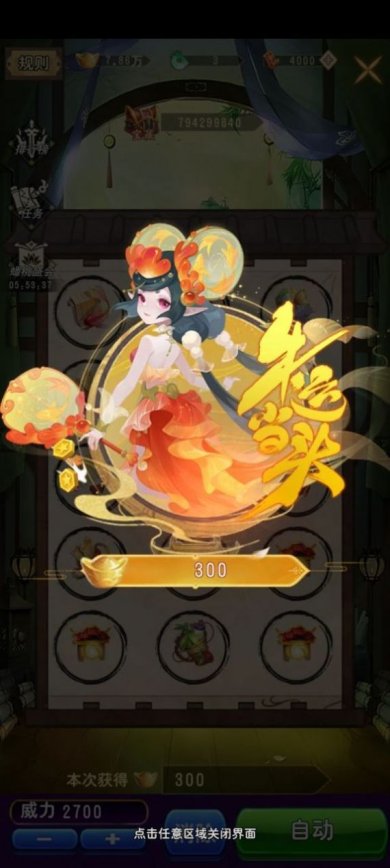 秘境连消游戏下载-秘境连消最新安卓版下载v1.0